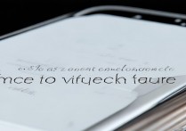 vivo手机已解锁密码怎么取消？忘记密码怎么办？