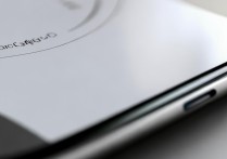 苹果手机屏幕右侧半圆怎么设置