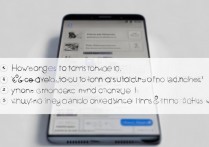 怎么更换华为手机字体？华为手机字体怎么改免费教程