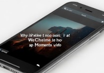 苹果6s微信朋友圈视频播放没声音怎么办？