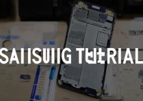 三星g3509电信版没声音？教你修复不出声问题