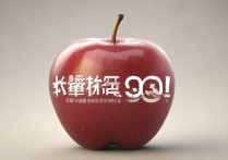 苹果微信自定义表情删不掉？30字教你轻松解决！