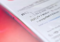 红米RedmiK70Pro如何设置24小时制？