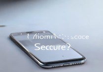 小米13云空间安不安全
