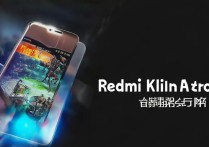 RedmiK60Ultra玩游戏发烫严重吗