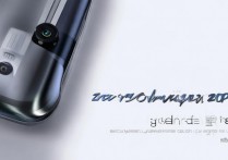 中兴远航 20Pro 什么时候发售？中兴远航 20Pro 发布时间及价格详情