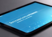 三星平板屏保密码怎么取消