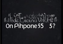 苹果5s怎么才能看全屏视频？