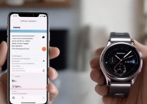 苹果手机怎么连接华为手表，华为手表连接苹果教程