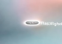 vivo S6锁屏如何开手电筒