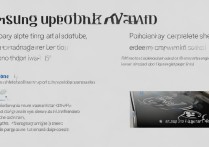 三星S6能升级安卓10吗？官方途径与第三方方案解析