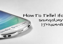 三星s4怎么看真假