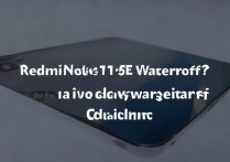 Redmi Note 11SE防水吗？日常防水能力怎么样？