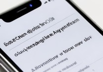 苹果手机怎么改qq消息提示音大小？