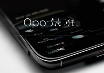 oppo手机突然没声音了？3个常见原因快速排查解决