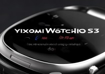 小米WatchS3值得入手吗
