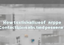 苹果通讯录备份恢复失败怎么办？