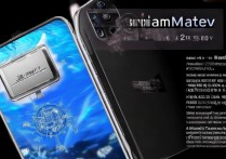 华为 MateV 是什么处理器？华为 MateV 处理器配置参数及性能一览