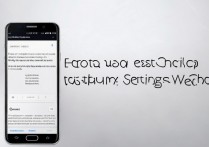 三星手机微信怎么恢复出厂设置，微信数据误删如何找回