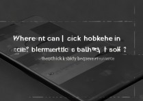 黑鲨4S Pro在哪能看电池温度？怎么查电池温度？