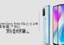 红米 Note11EPro 价格是多少？红米 Note11EPro 最低售价多少钱？