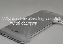 苹果手机充电时无显示怎么回事？充电没反应怎么办