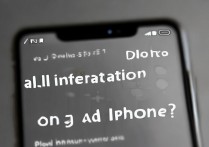 苹果手机信息为何全部删除不了？彻底清除方法是什么？