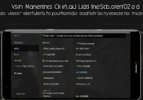 vivo手机通知光效怎么设置？自定义光效步骤详解