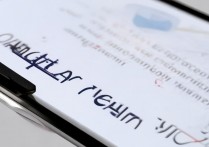 荣耀 60se 怎么开启 24 小时制，荣耀 60se24 小时制调整方法分享