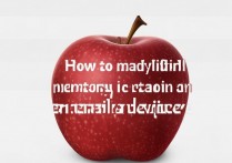 苹果修改内存信息怎么办？苹果手机内存被修改如何恢复