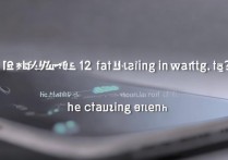 小米12快充是瓦数的吗？实际充电速度怎么样？