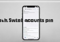 苹果怎么更换账号，苹果手机如何更换id账号教程