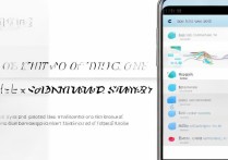 oppo自带软件卸不掉？教你彻底卸载oppo自带软件的方法