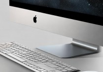 山寨苹果一体机怎么样？值得购买吗？