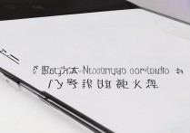 vivoX9 用手机怎么刷机？vivoX9 手机如何一键刷机教程