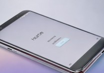 华为荣耀8锁定后怎么解锁，华为荣耀8忘记密码如何解锁