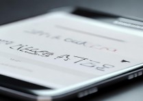 三星Note3输入框怎么调大？教你轻松扩大输入框尺寸