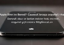 苹果手机弯了怎么办？什么情况下会导致弯曲？