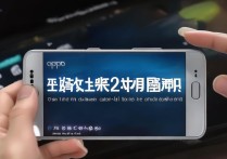 oppo手机投屏电视失败怎么办？解决方法在这里！