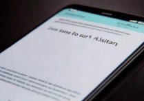 华为mate7语音助手怎么用，华为mate7语音助手唤醒词是什么