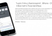 苹果 5s 微信怎么加密？iPhone5s 微信聊天记录如何设置密码保护？