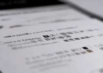 华为怎么解除方向锁定，华为手机屏幕方向锁定怎么取消