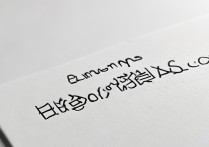 企业支付宝账号