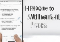 iPhone换三星，换机助手具体操作步骤是什么？