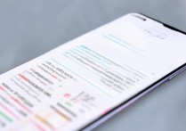 ColorOS 12新增功能有哪些？全面介绍来了！