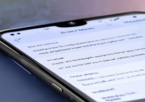 小米13Ultra如何设置护眼模式