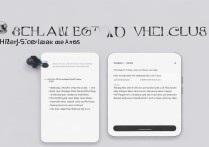 微信分身怎么弄vivo