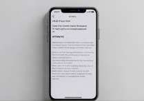 苹果手机怎么快速连接WiFi？有什么实用技巧吗？