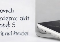 苹果5美版三网通怎么刷机，美版苹果5三网通刷机教程详解