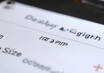 苹果手机屏幕怎么调小？设置里找不到选项怎么办？